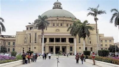 إيقاف تداول سهم «القاهرة للخدمات التعليمية» 10 دقائق بعد تجاوز ارتفاع 10%