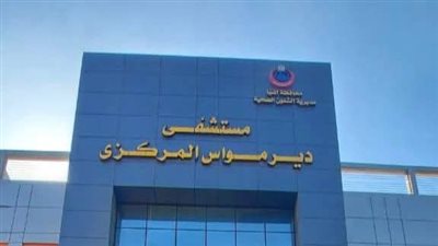 رئيس هيئة الرعاية الصحية: 744 منشأة صحية بالمرحلة الثانية لمنظومة التأمين الصحي الشامل بتكلفة تتجاوز 115 مليار جنيه