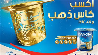 بجوائز من الذهب.. 