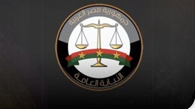 النيابة العامة تُحيل متهماً للمحاكمة الجنائية بتهمة نشر أخبار كاذبة عن جامعة خاصة