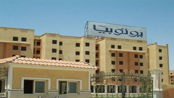 عبر منصة 