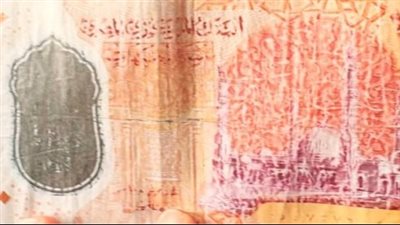 الحكومة تنفي وقف إصدار العملات البلاستيكية فئتي 10 و20 جنيهًا