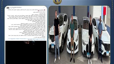 الداخلية تضبط 4 سيارات بسبب الاستعراض والرعونة خلال موكب زفاف بالمنوفية