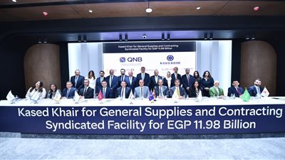 تحالف مصرفي بقيادة QNB مصر يضخ نحو 12 مليار جنيه لصالح قاصد خير