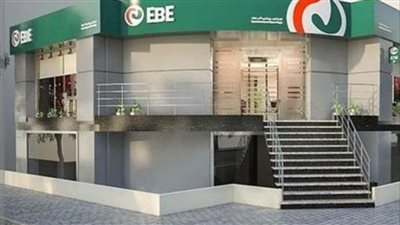 البنك المصري لتنمية الصادرات يسجل أرباحاً صافية تتخطى 2 مليار جنيه في الربع الأول 