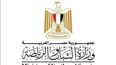 وزارة الشباب والرياضة تواصل جهودها لمواجهة ظاهرة المراهنات والتصدي لمخاطر المنصات الإلكترونية