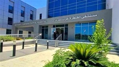  الرعاية الصحية: مستشفى القنطرة غرب قدمت أكثر من 360 ألف خدمة طبية منذ انضمامها للهيئة