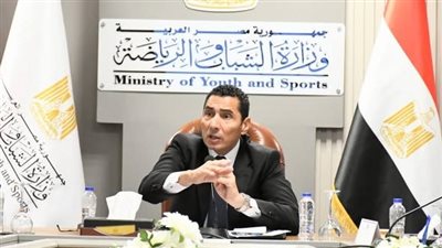 وزير الشباب والرياضة يبحث مديونيات الأندية مع الوزارات والجهات المعنية