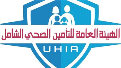 التأمين الصحي الشامل: 281.3 مليار جنيه إيرادات و220.3 مليار فائض و5.4 مليون مستفيد
