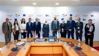 البنك الزراعي المصري وGIZ يختتمان برنامج إدارة المخاطر البيئية والتمويل المستدام للمشروعات الصغيرة
