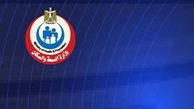 وزارة الصحة تُنهي فحص 71.8 مليون طالب ضمن مبادرة الكشف المبكر عن الأنيميا والسمنة والتقزم