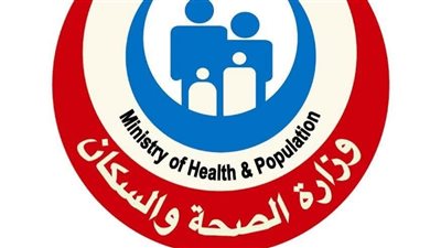 الصحة: فحص 71.8 مليون طالب ضمن مبادرة الكشف المبكر عن الأنيميا والسمنة والتقزم