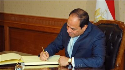 الجريدة الرسمية تنشر قراراً جمهورياً بربط الحساب الختامي لموازنة 