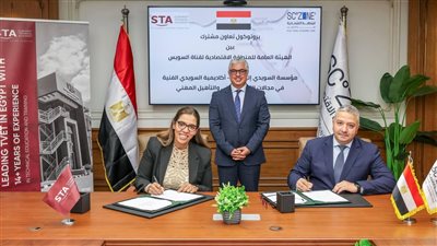 رئيس اقتصادية قناة السويس يشهد توقيع بروتوكول تعاون مع أكاديمية السويدي الفنية