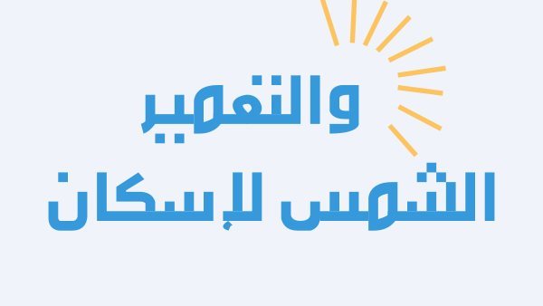 بنمو 6.8%.. 