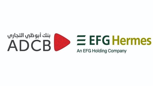 بالتعاون مع إي إف چي هيرميس.. أبوظبي التجاري مصر يطرح صندوقه 
