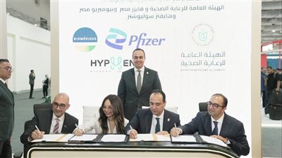 رئيس هيئة الرعاية الصحية يشهد توقيع 6 بروتوكولات تعاون لتعزيز الشراكات الاستراتيجية 