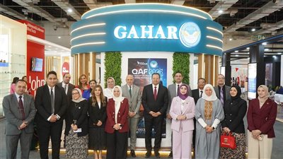 هيئة الاعتماد والرقابة الصحية تشارك في افتتاح معرض ومؤتمر الصحة الإفريقي