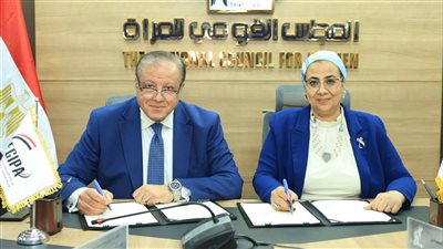  الملكية الفكرية والقومي للمرأة يوقعان بروتوكول لدعم المبدعات والمبتكرات