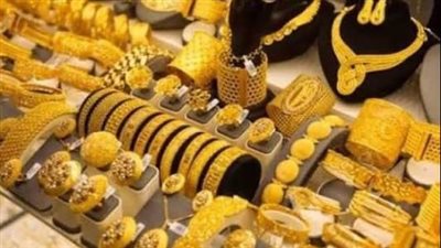 أسعار الذهب والسبائك في مصر اليوم