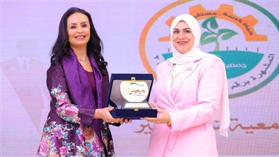 وزيرة التضامن الاجتماعي تكرم جمعية 