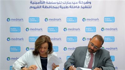 مؤسسة إبراهيم أ. بدران و