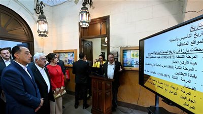 رئيس الوزراء يتفقد الجمعية الجغرافية المصرية ويؤكد دعم حفظ تراثها العلمي
