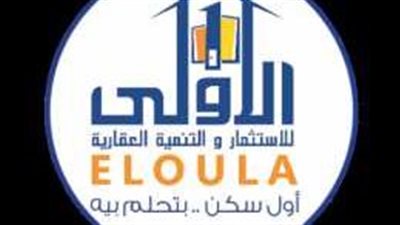 «الأولى للاستثمار العقاري» تعلن شراء مساهم لـ 100 ألف سهم عبر «ثاندر»