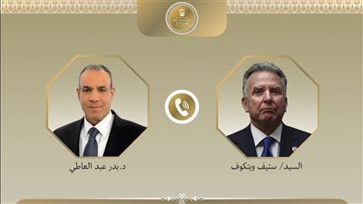 وزير الخارجية يبحث مع المبعوث الأمريكي الخاص للشرق الأوسط تطورات المسار التفاوضي الأمريكي - الإيراني