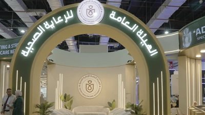 الرعاية الصحية تعزز الشراكات والاستثمار بمعرض الصحة الأفريقي