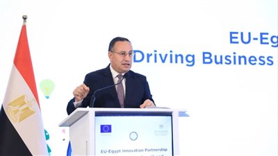 إطلاق منصة لدعم مشاركة القطاع الخاص المصري ببرنامج أفق أوروبا