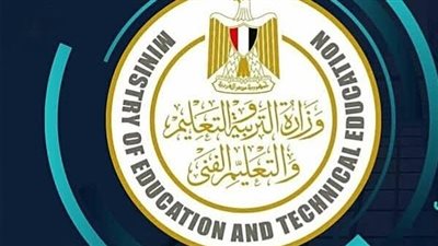 التعليم تحقق في مزاعم تسريب امتحان اللغة العربية للثانوية العامة 2026