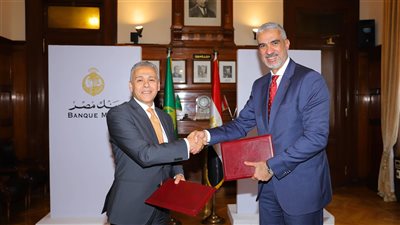 بنك مصر وڤودافون بيزنس يطلقان شراكة استراتيجية لدعم الشركات الصغيرة والمتوسطة