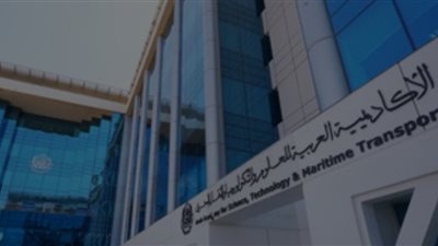 العربية للعلوم والتكنولوجيا تُطلق المجلس العربي للقانون والتكنولوجيا بمشاركة 300 خبير من 25 دولة