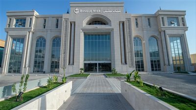 بنك مصر يفتتح فرعه بمدينة الرياض بالمملكة العربية السعودية