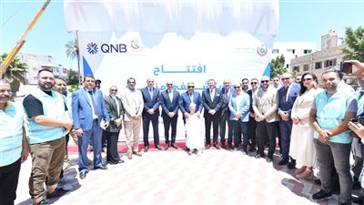 QNB مصر يفتتح فرعه الجديد في الدقهلية