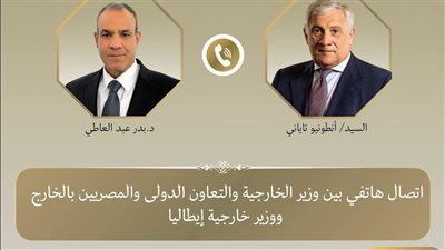 وزير الخارجية يبحث مع نظيره الإيطالي تعزيز العلاقات الثنائية ومستجدات الأوضاع الإقليمية