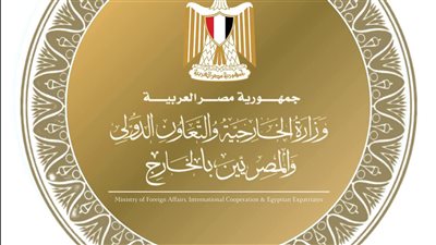 مصر تدين المخططات الإرهابية التي استهدفت أمن واستقرار المملكة المغربية