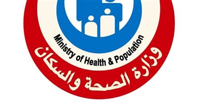 تحت شعار “اسأل.. شارك.. تأكد من أجل سلامتك”.. «الصحة»: 4 ملايين مواطن استفادوا من المرحلة الثانية لحملة «365 يوم سلامة»