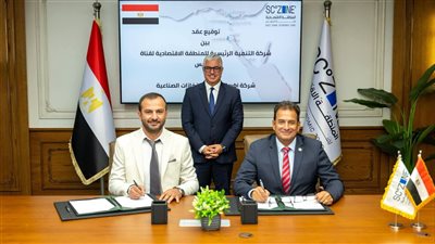 اقتصادية قناة السويس توقع مشروعًا لتصنيع القفازات الصناعية باستثمارات 1.5 مليون دولار