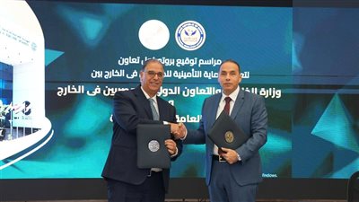الخارجية والرقابة المالية يوقعان بروتوكولاً لتوسيع المظلة التأمينية للمصريين بالخارج وإضافة 