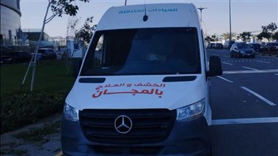«الصحة» تشارك في استقبال بعثة المنتخب الوطني لكرة القدم بالعلمين الجديدة