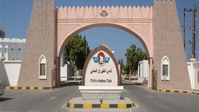 بعد أنباء عن حالات اختناق.. نادي الطيران يكشف الحقيقة الكاملة لواقعة 