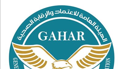 6720 زيارة رقابية لتعزيز جودة منشآت التأمين الصحي الشامل