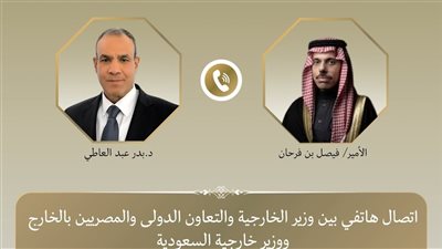وزير الخارجية يبحث هاتفياً مع نظيره السعودي مستجدات الأوضاع الإقليمية والعلاقات الثنائية
