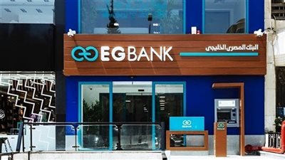 البنك المصري الخليجي ينفذ صفقات إثابة وتحفيز للعاملين بقيمة 13.84 مليون جنيه