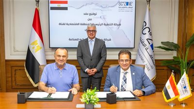 رئيس اقتصادية قناة السويس يشهد توقيع عقد مشروع 