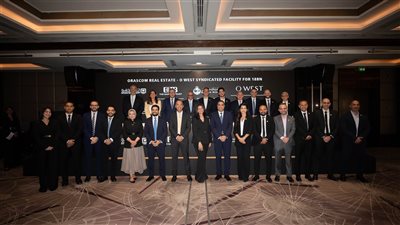 أوراسكوم للتنمية مصر توقع تمويلًا مشتركًا بقيمة 18 مليار جني