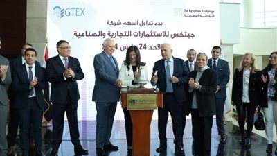 «جيتكس للاستثمارات» تتكبد 2.7 مليون دولار خسائر بالربع الأول بضغط من تراجع الجنيه