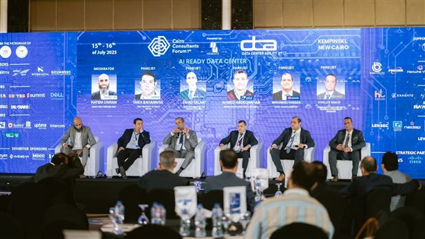 غداً.. انطلاق النسخة الثامنة من منتدى الاستشاريين المصريين ب